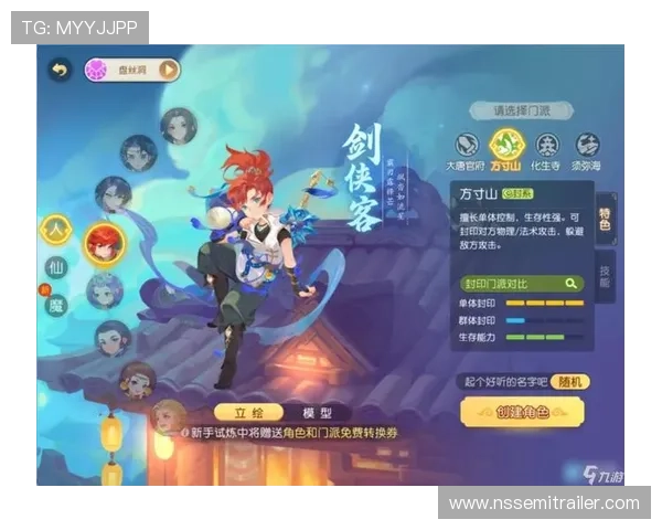 九游梦幻西游手游官网下载官方渠道，确保安全稳定的游戏下载服务