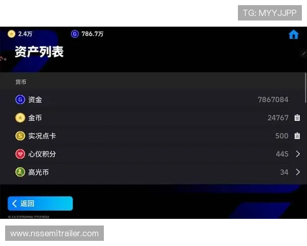 九游版官网安全保障措施，保障玩家在九游版官网上的账号与个人信息安全
